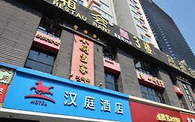 漢庭廣州天河酒店